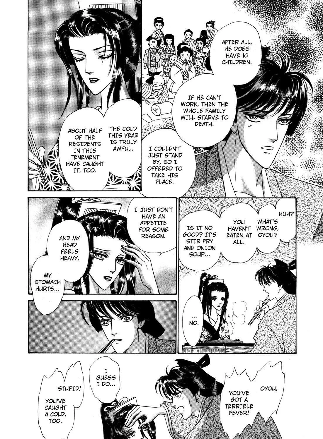 Read Urameshiya chapter 9 image 6 on Lezhin