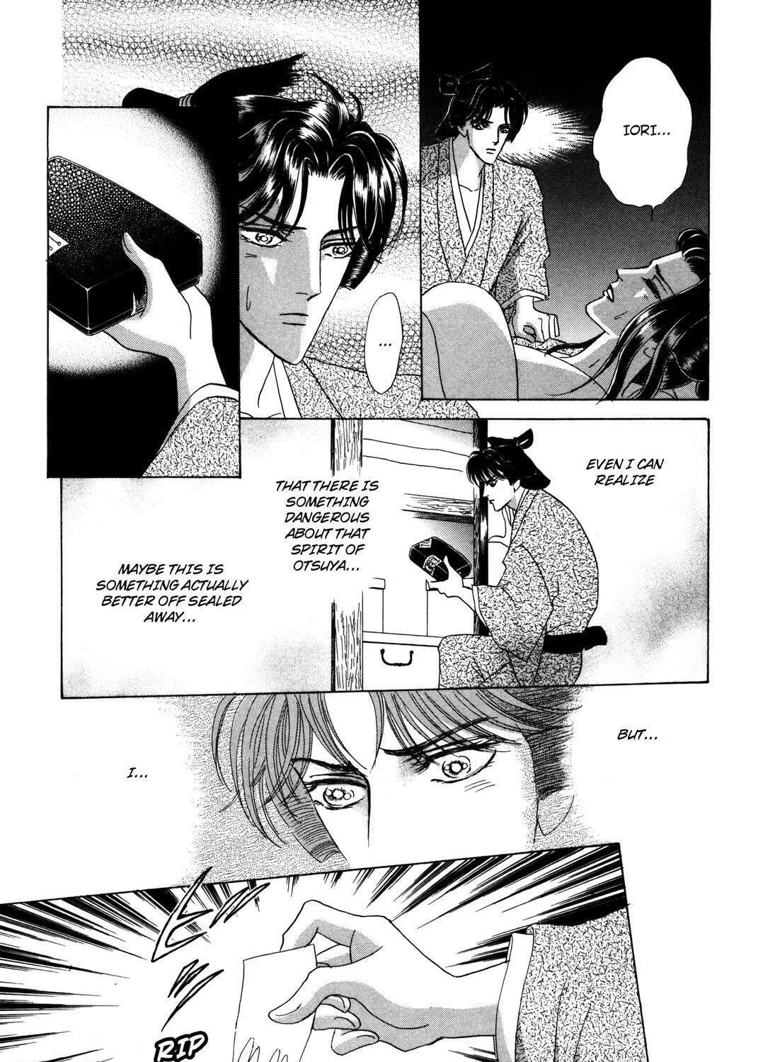 Read Urameshiya chapter 9 image 60 on Lezhin