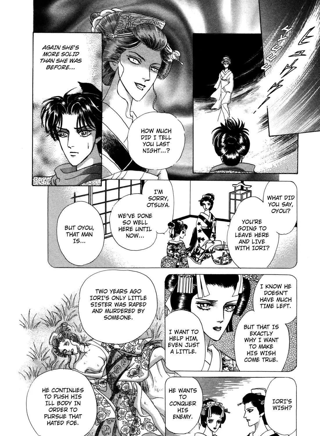 Read Urameshiya chapter 9 image 62 on Lezhin