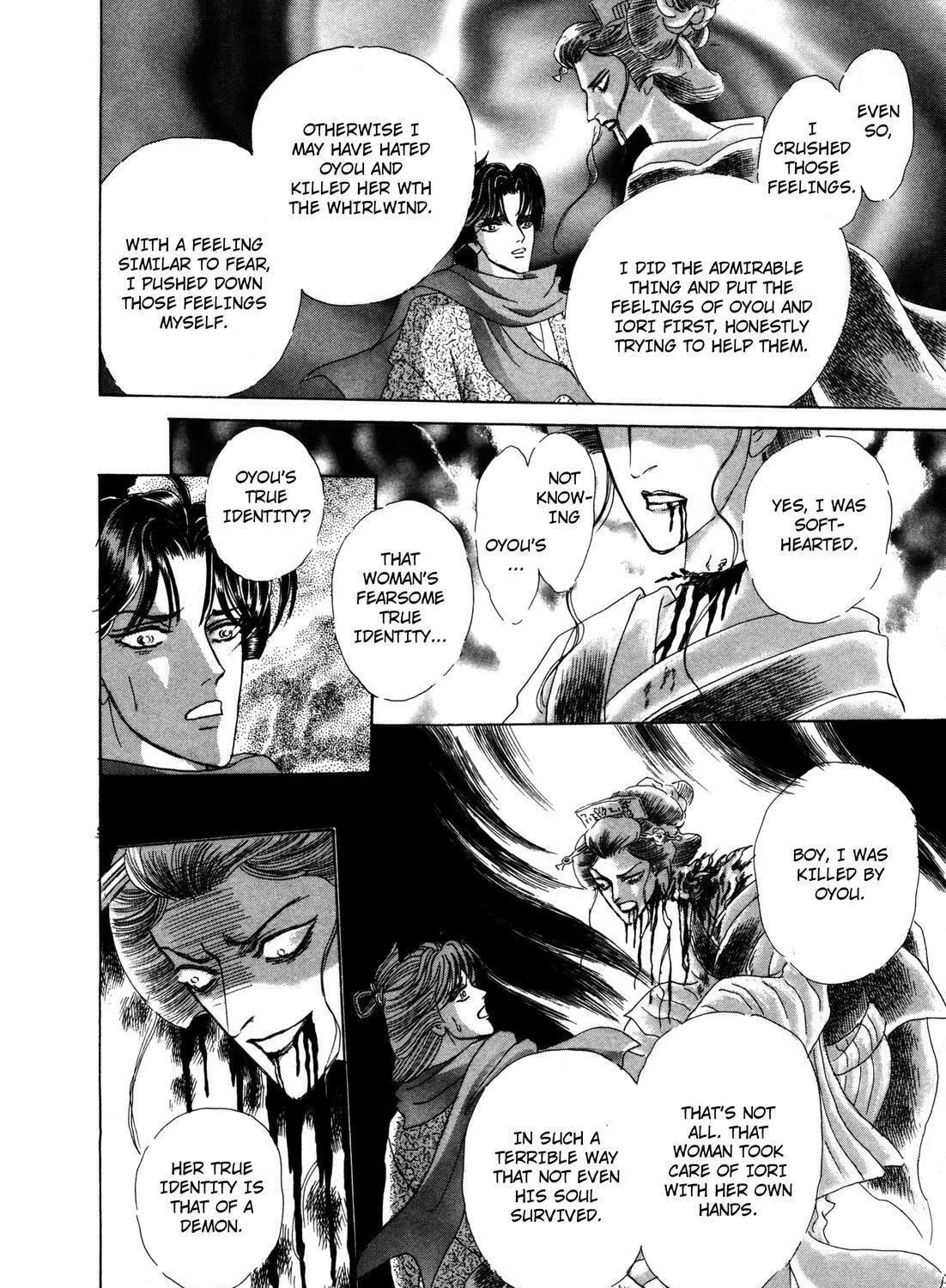Read Urameshiya chapter 9 image 70 on Lezhin