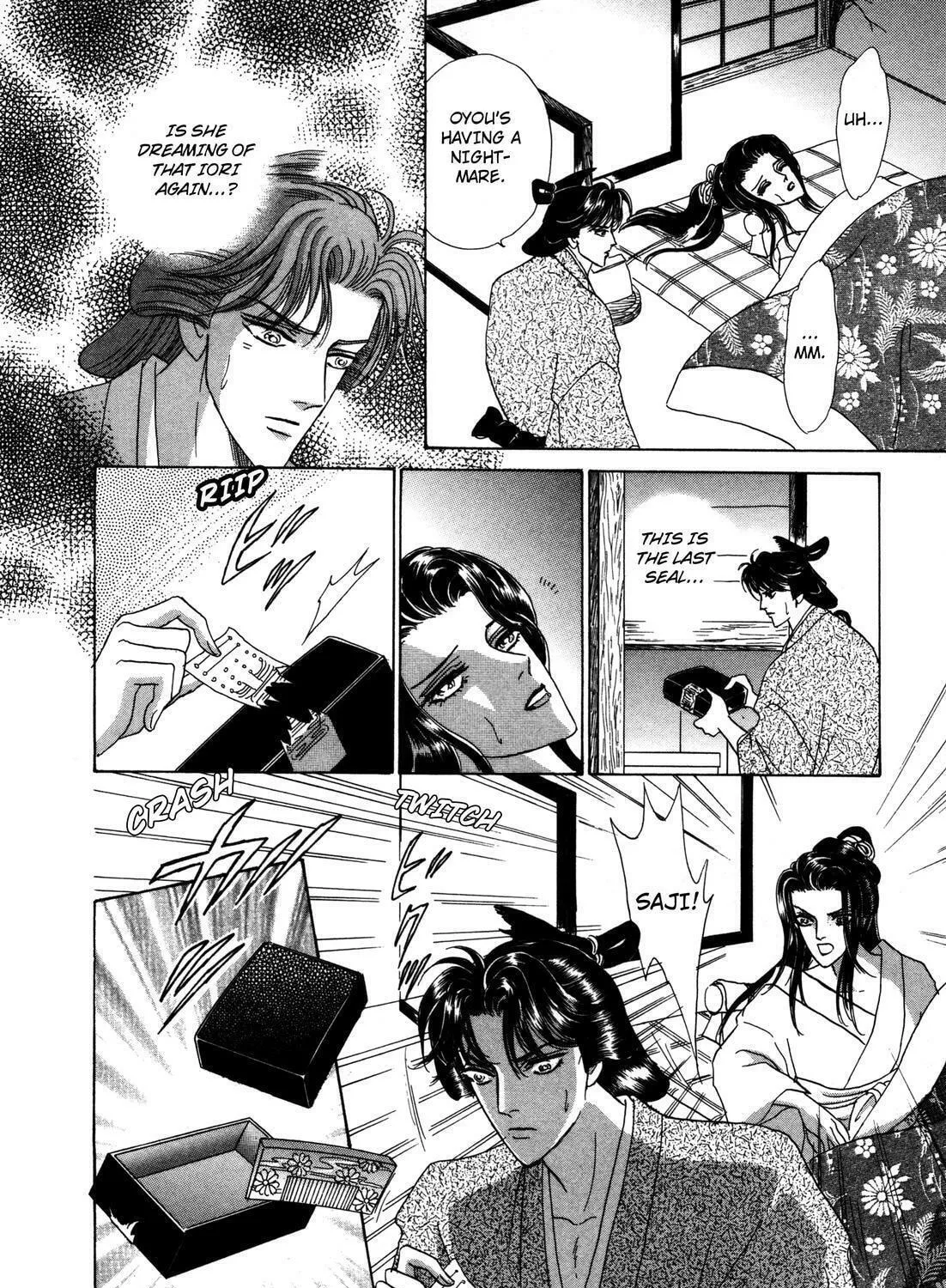 Read Urameshiya chapter 9 image 78 on Lezhin