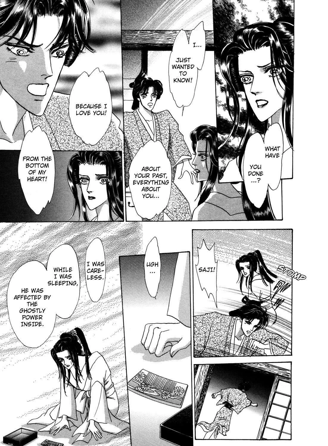 Read Urameshiya chapter 9 image 80 on Lezhin