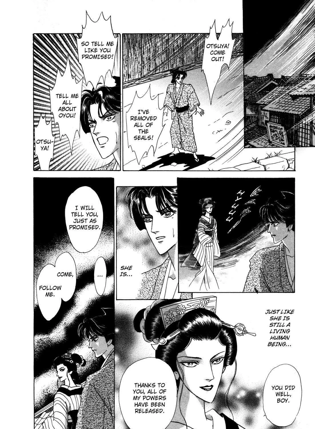 Read Urameshiya chapter 9 image 82 on Lezhin