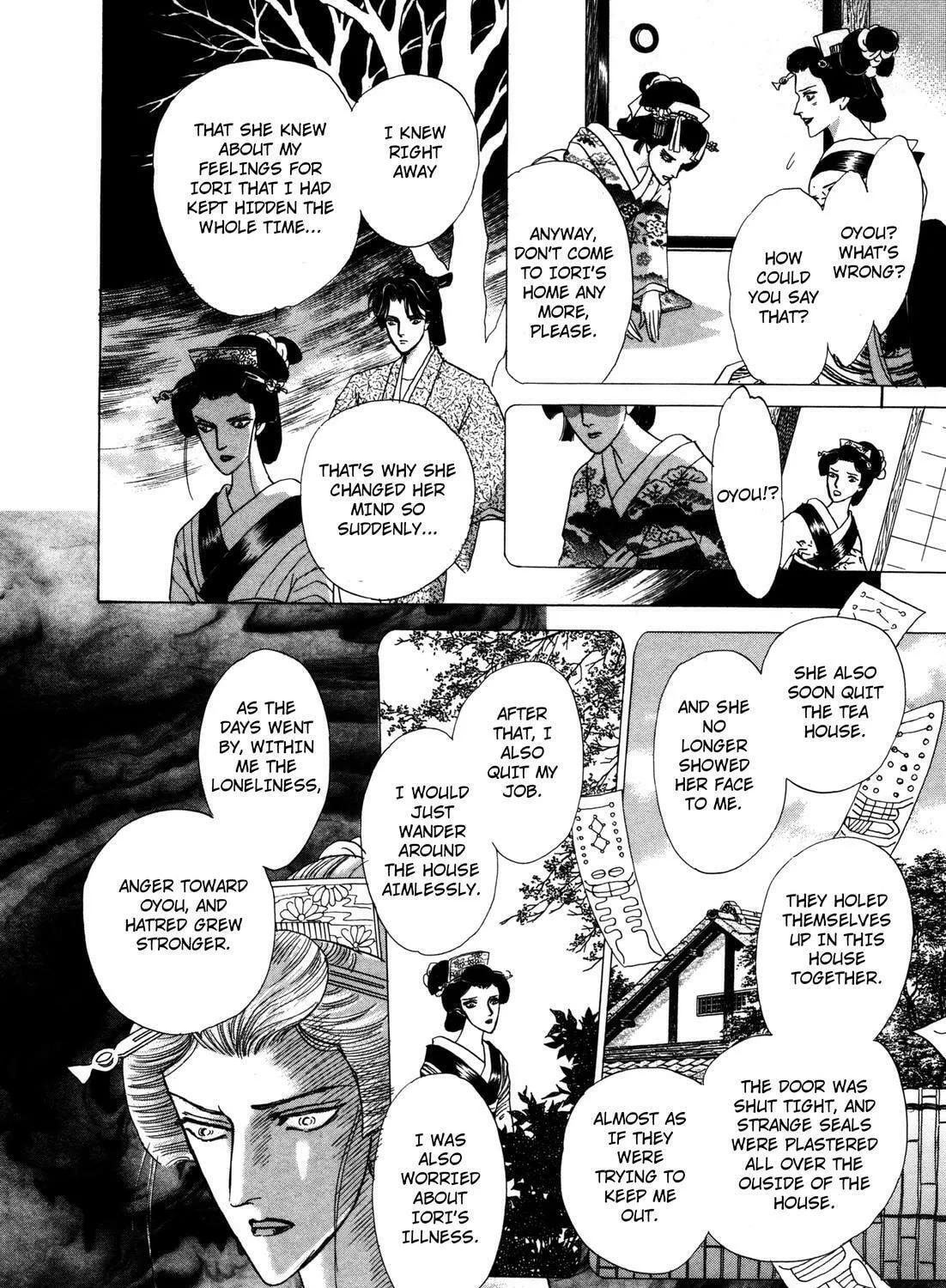 Read Urameshiya chapter 9 image 86 on Lezhin