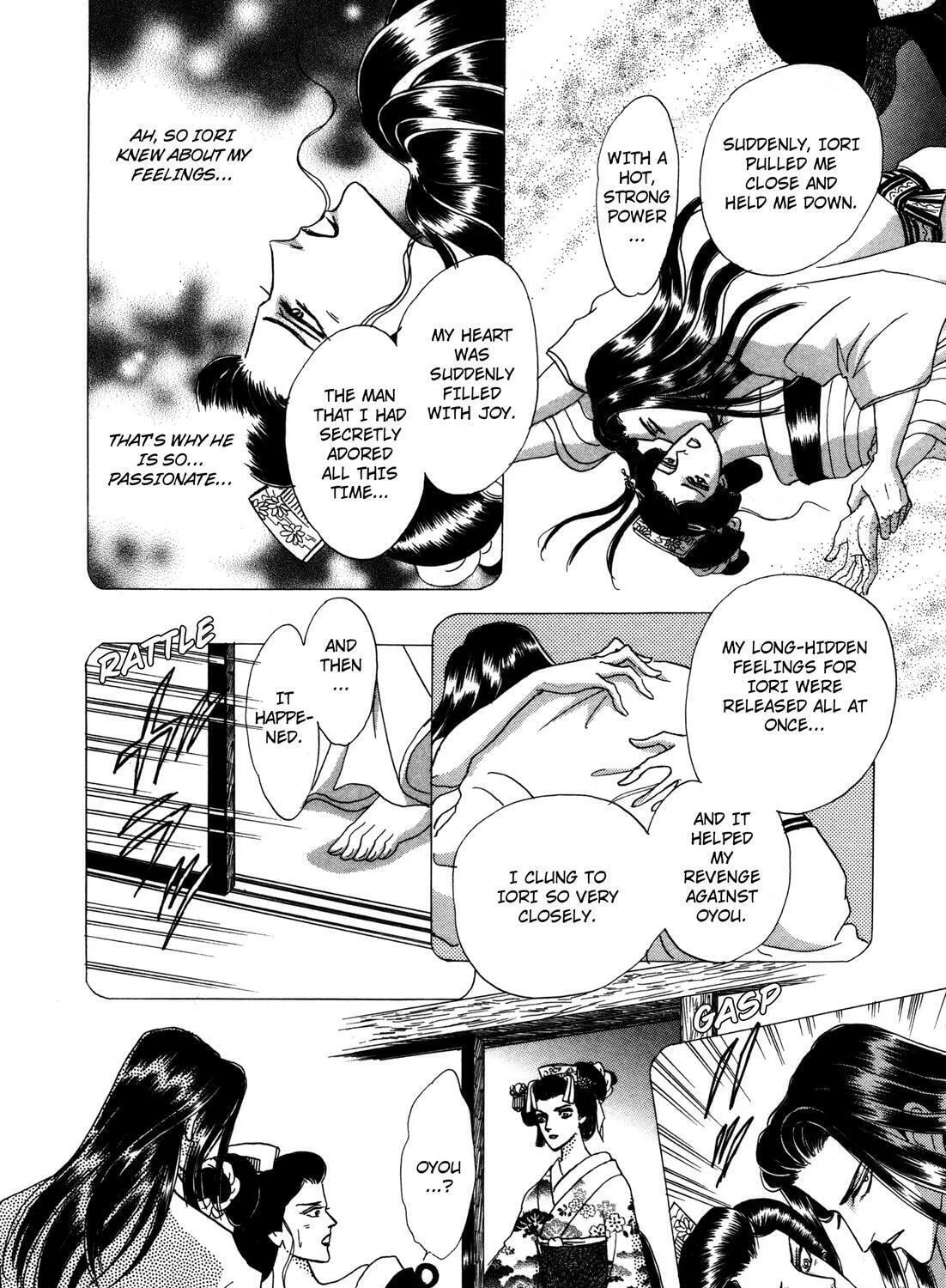 Read Urameshiya chapter 9 image 90 on Lezhin
