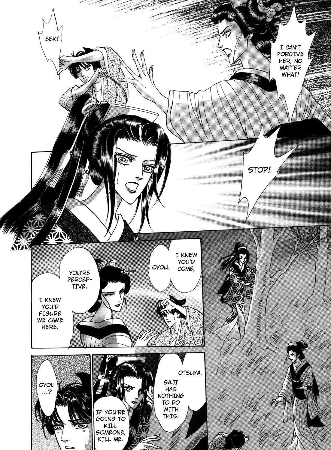 Read Urameshiya chapter 9 image 98 on Lezhin