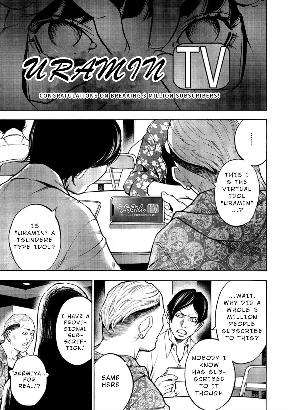 Uramin Chapter 1 page 11 - 