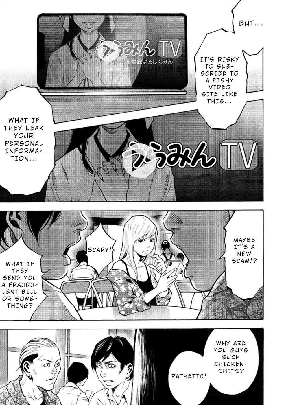 Uramin Chapter 1 page 13 - 