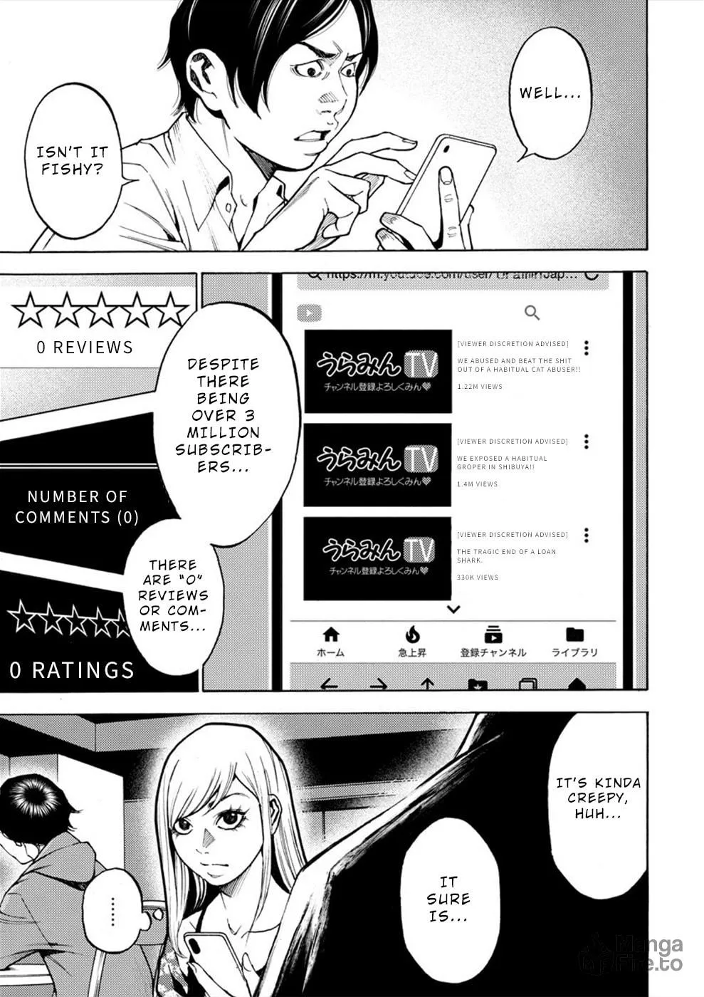 Uramin Chapter 1 page 15 - 