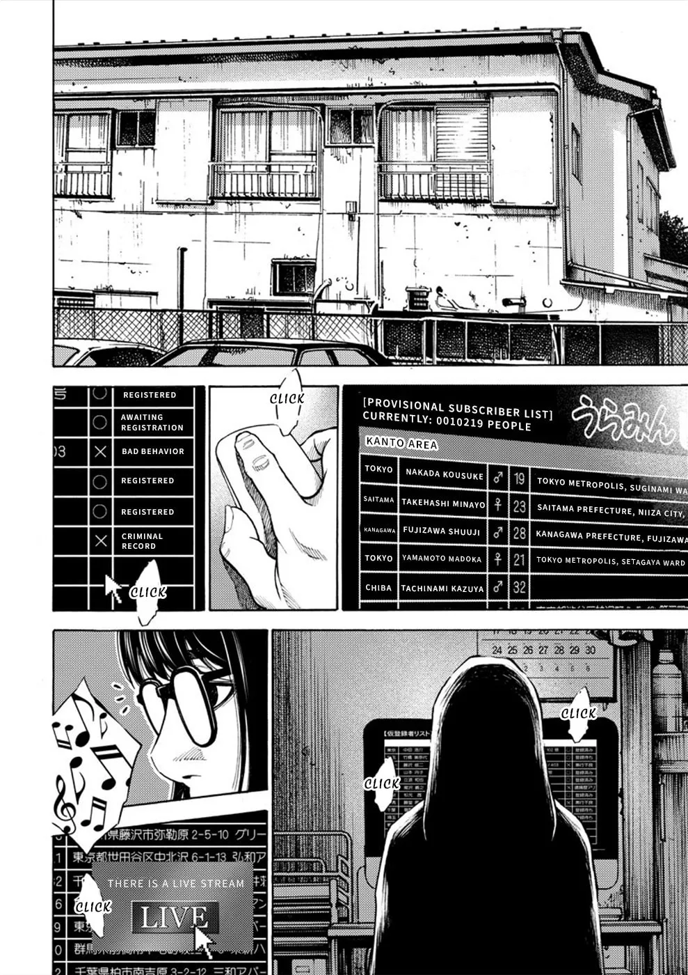 Uramin Chapter 1 page 16 - 