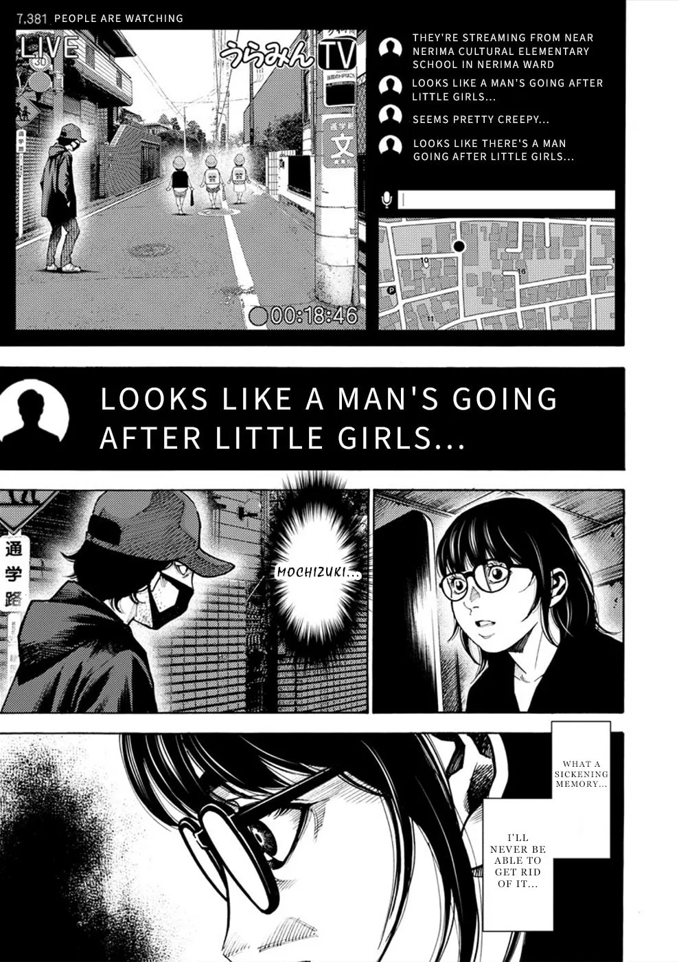 Uramin Chapter 1 page 17 - 