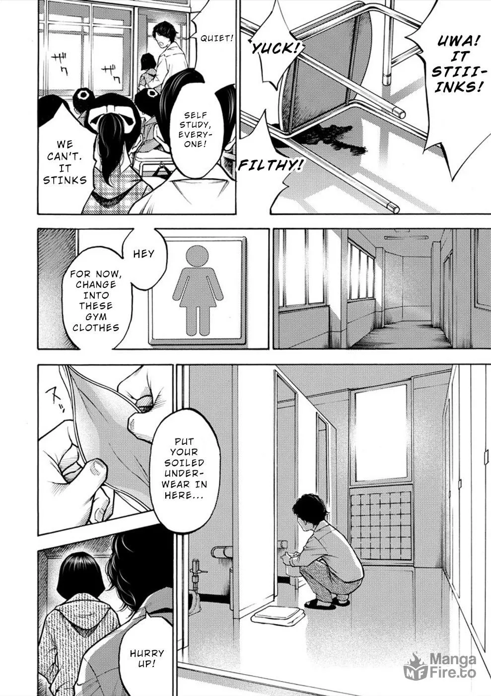 Uramin Chapter 1 page 18 - 