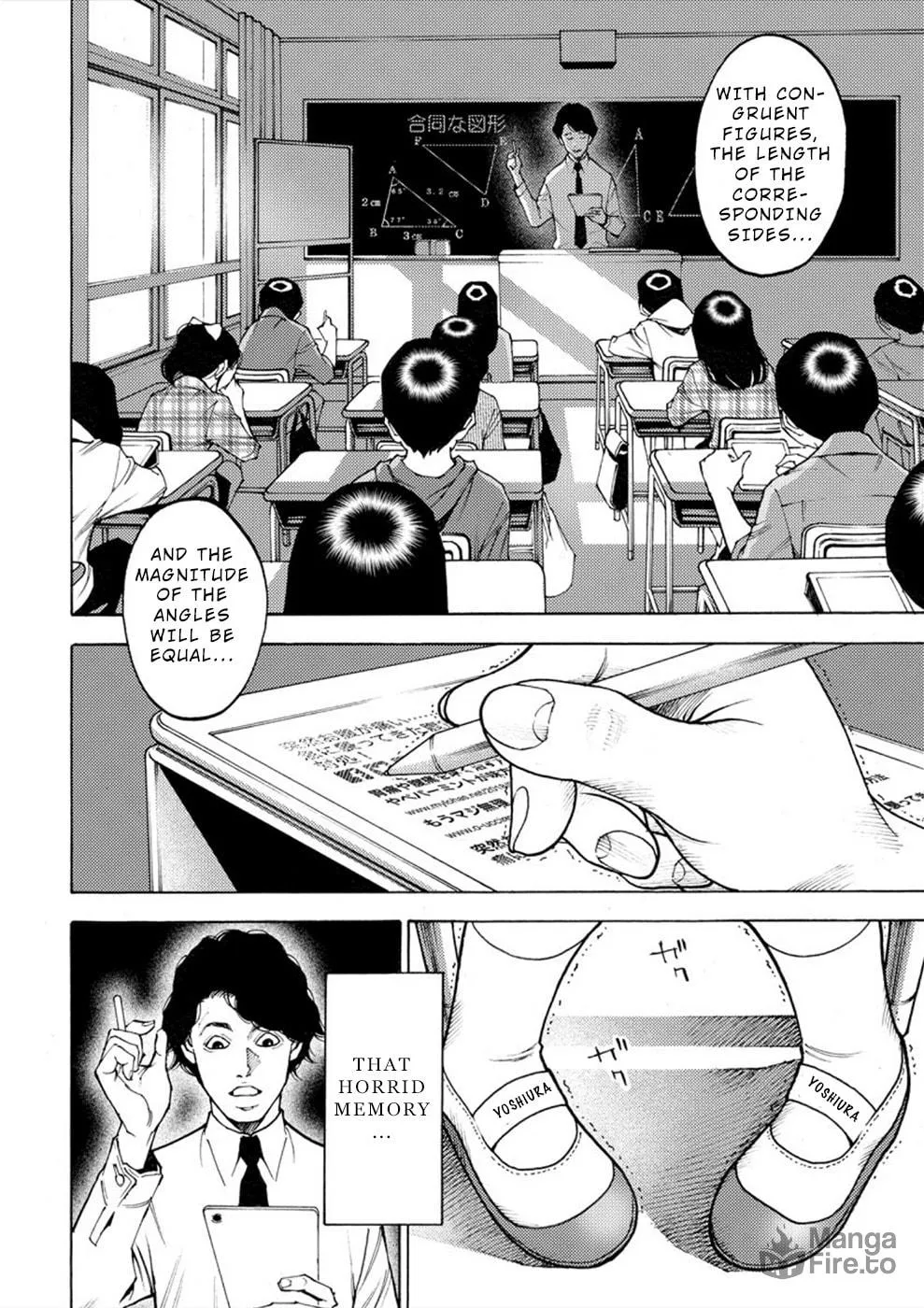 Uramin Chapter 1 page 3 - 
