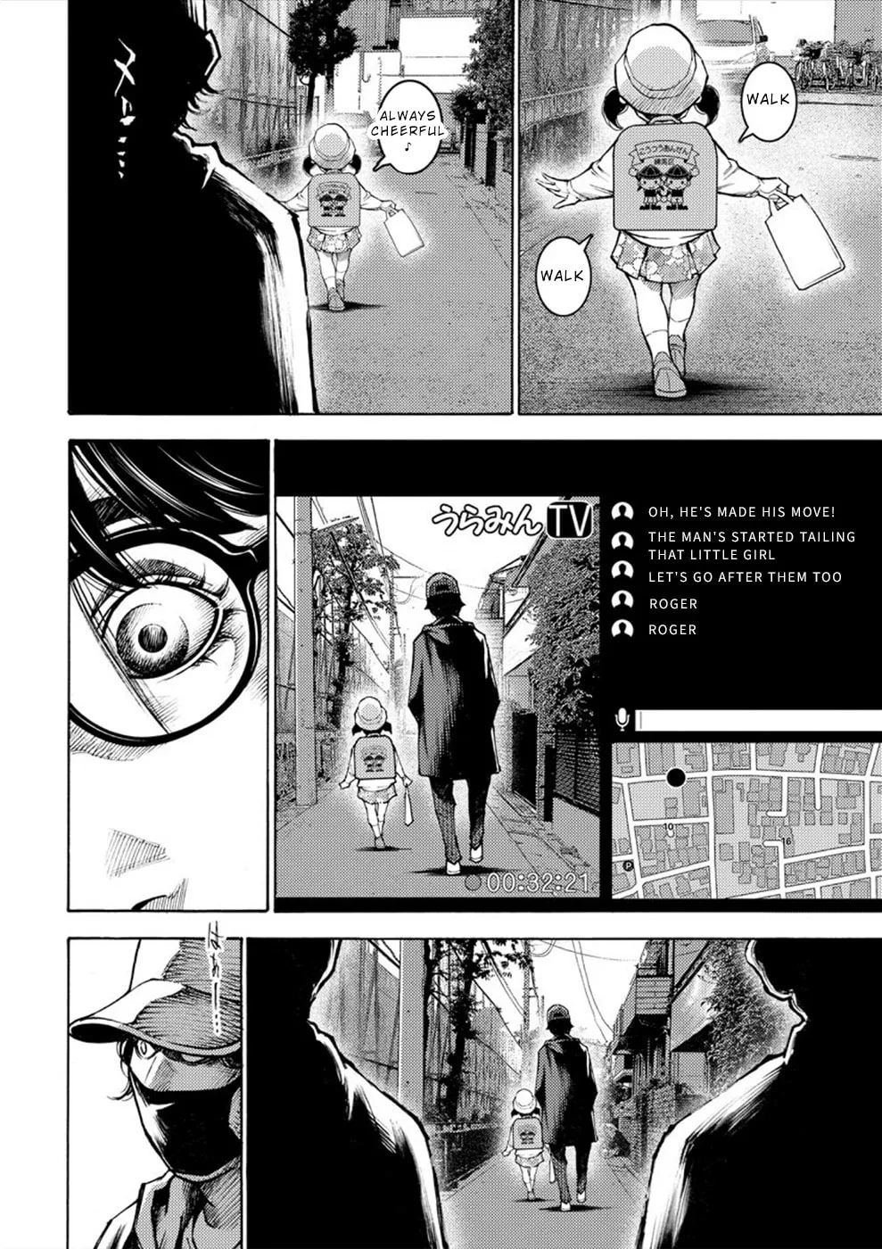 Uramin Chapter 1 page 22 - 