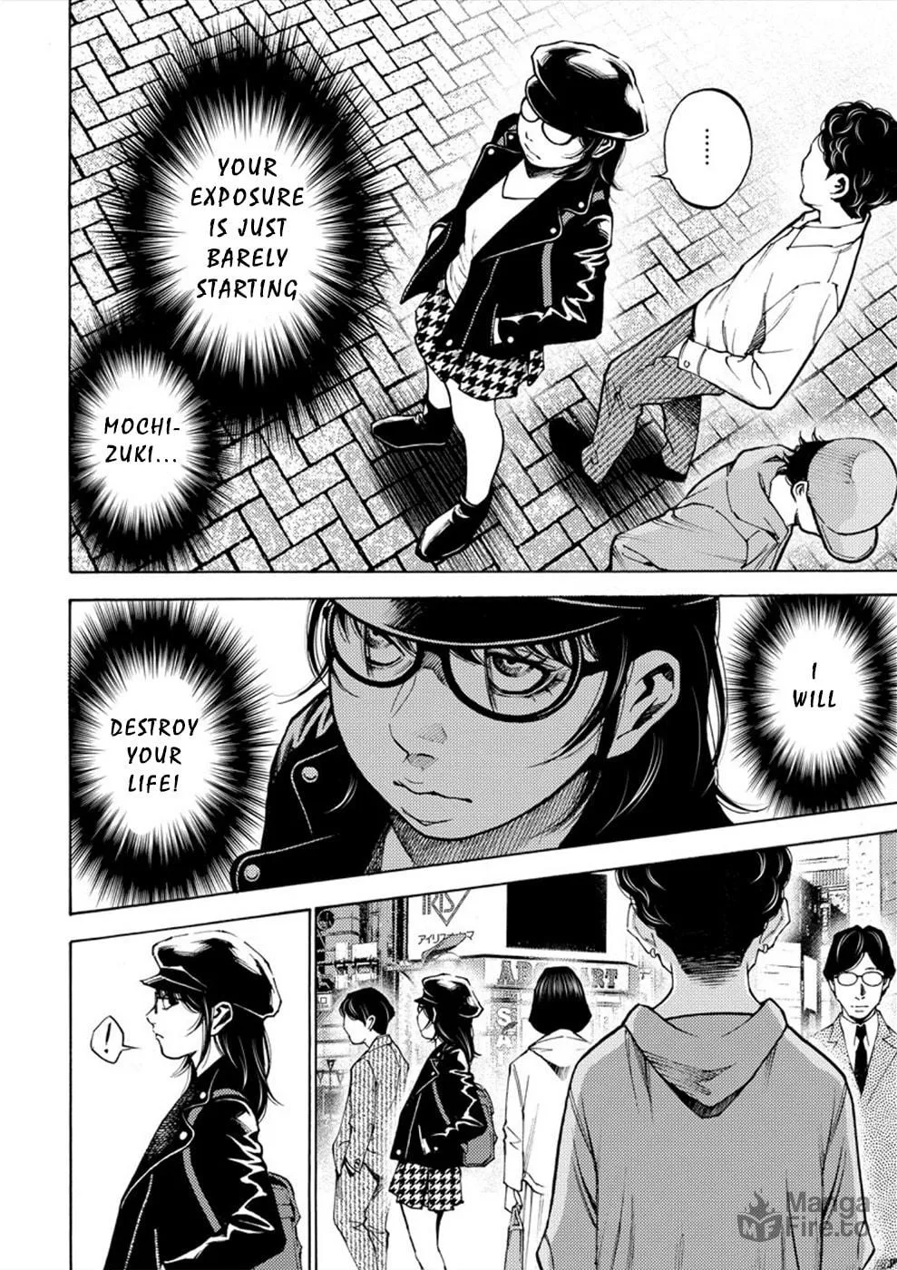 Uramin Chapter 1 page 30 - 