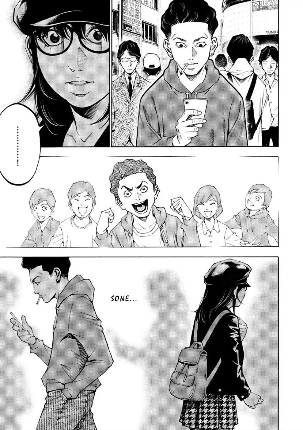 Uramin Chapter 1 page 31 - 