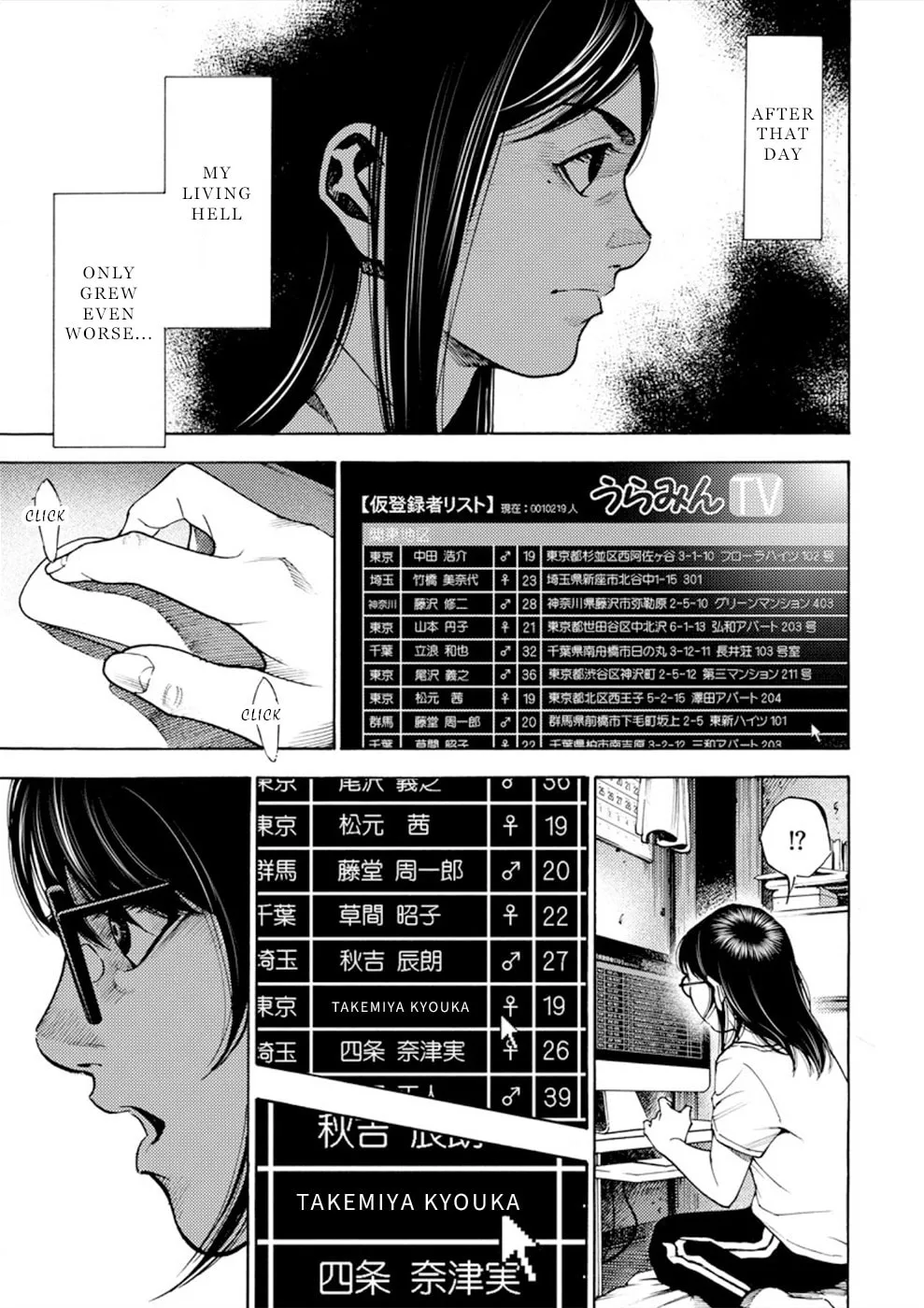 Uramin Chapter 1 page 37 - 