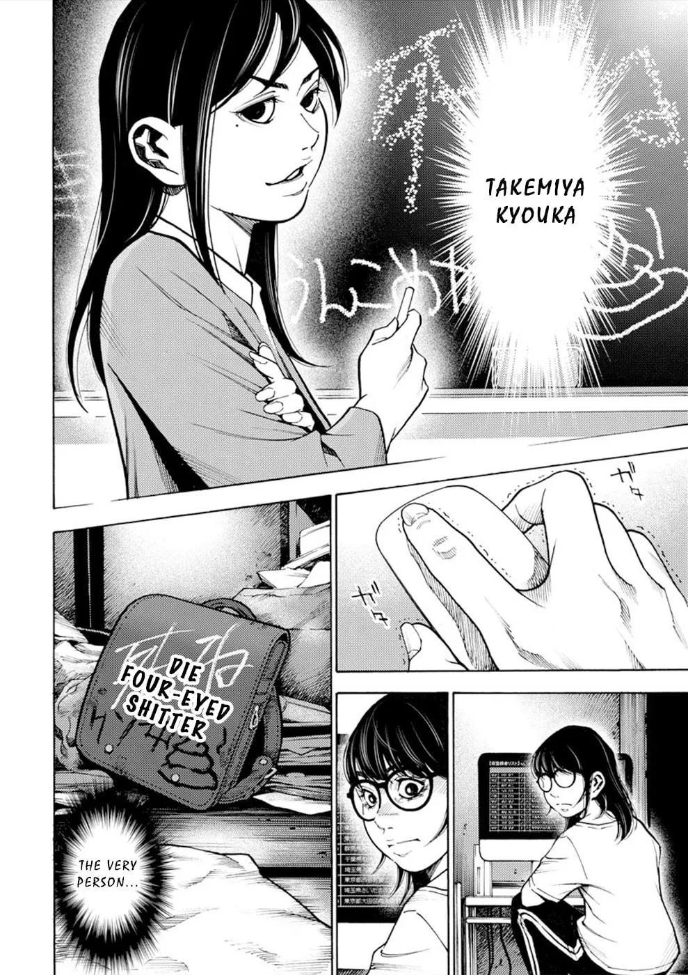 Uramin Chapter 1 page 38 - 
