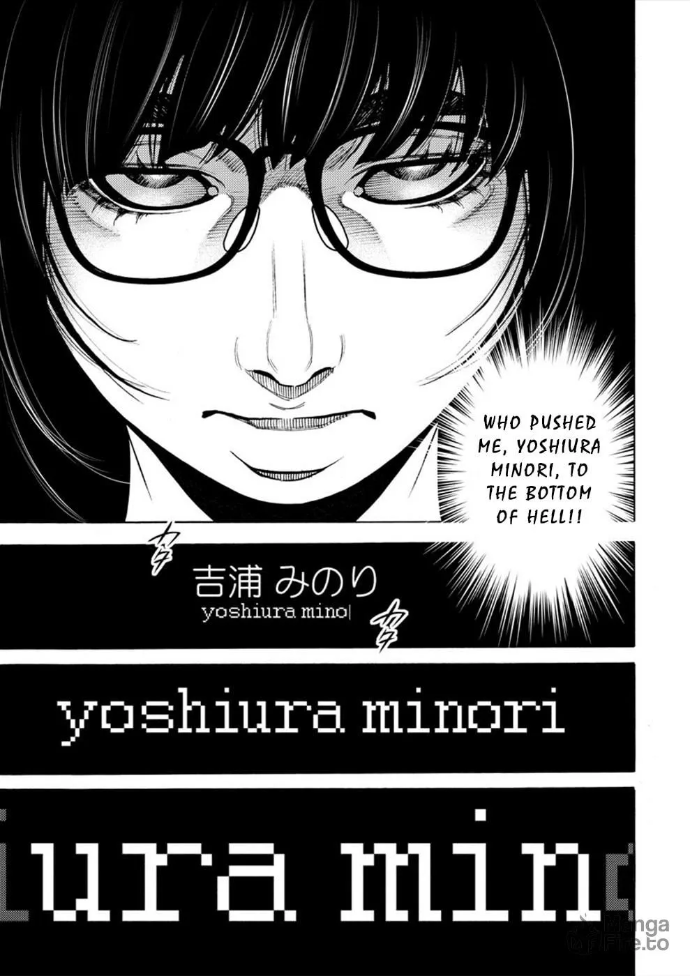Uramin Chapter 1 page 39 - 