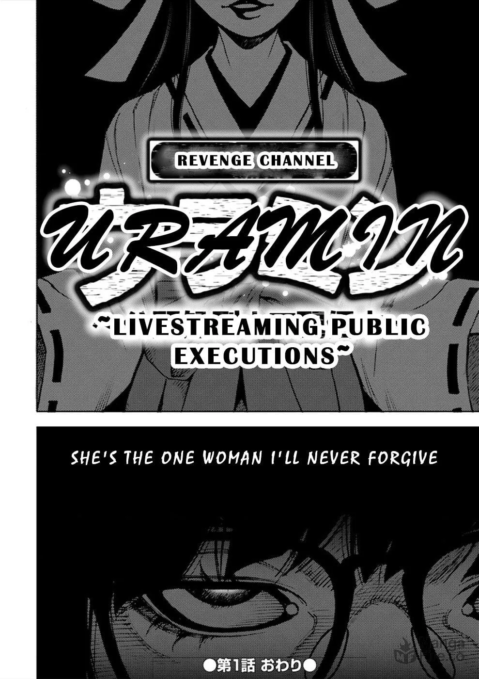 Uramin Chapter 1 page 40 - 