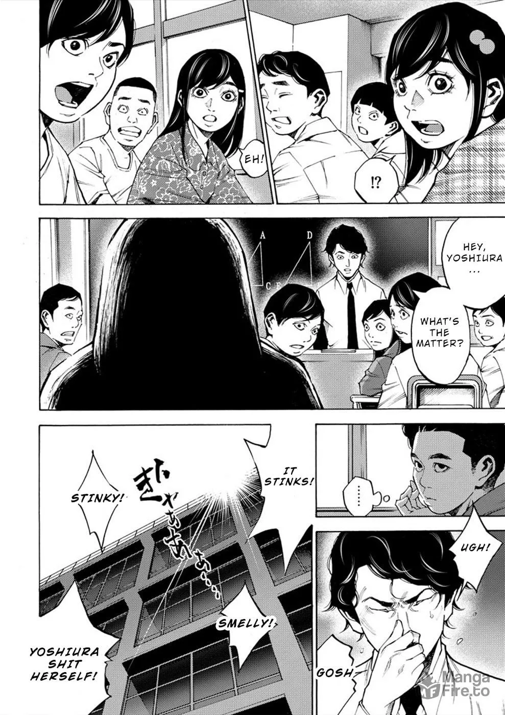 Uramin Chapter 1 page 6 - 