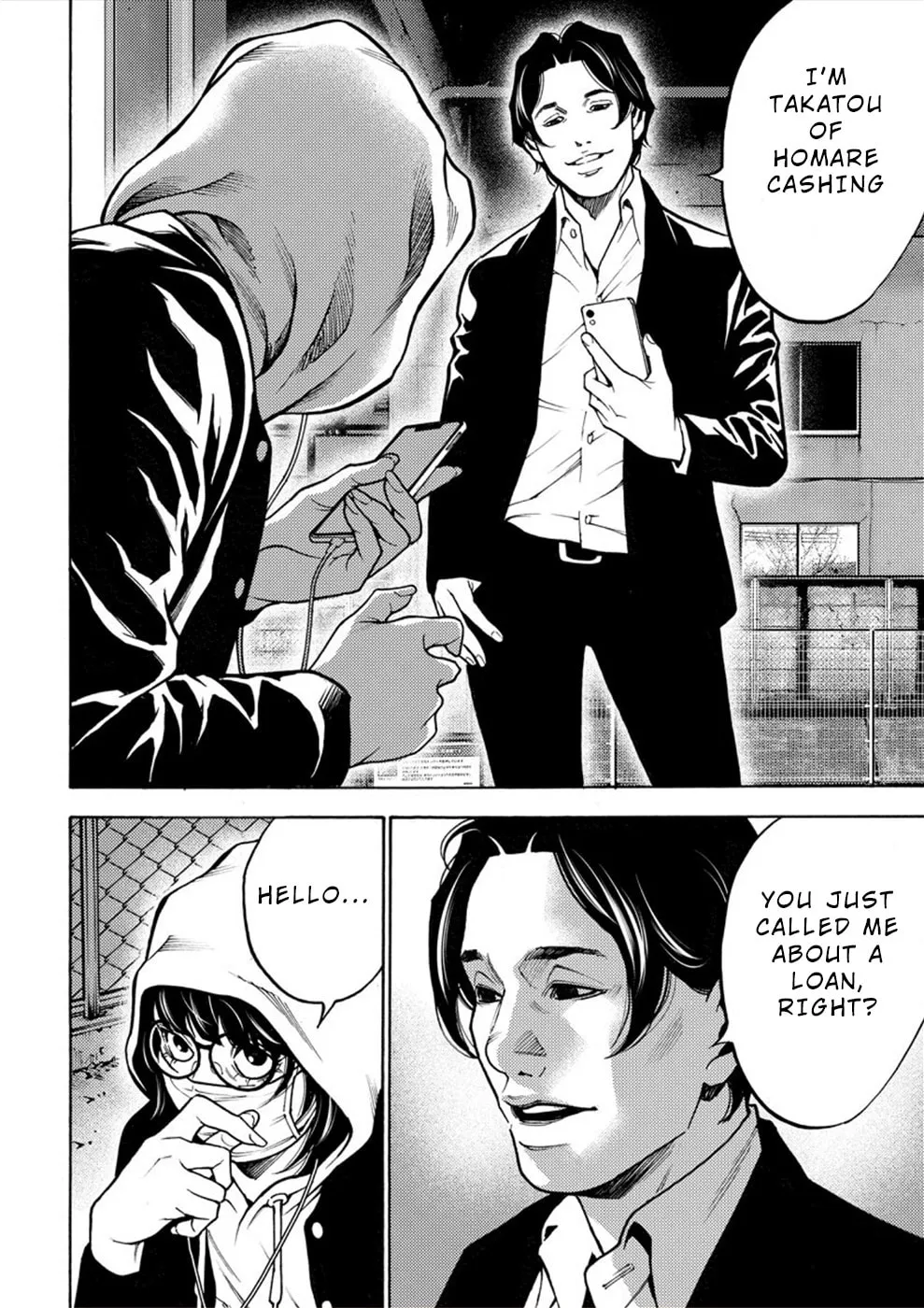 Uramin Chapter 10 page 14 - 