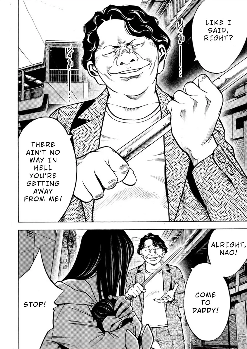 Uramin Chapter 10 page 16 - 
