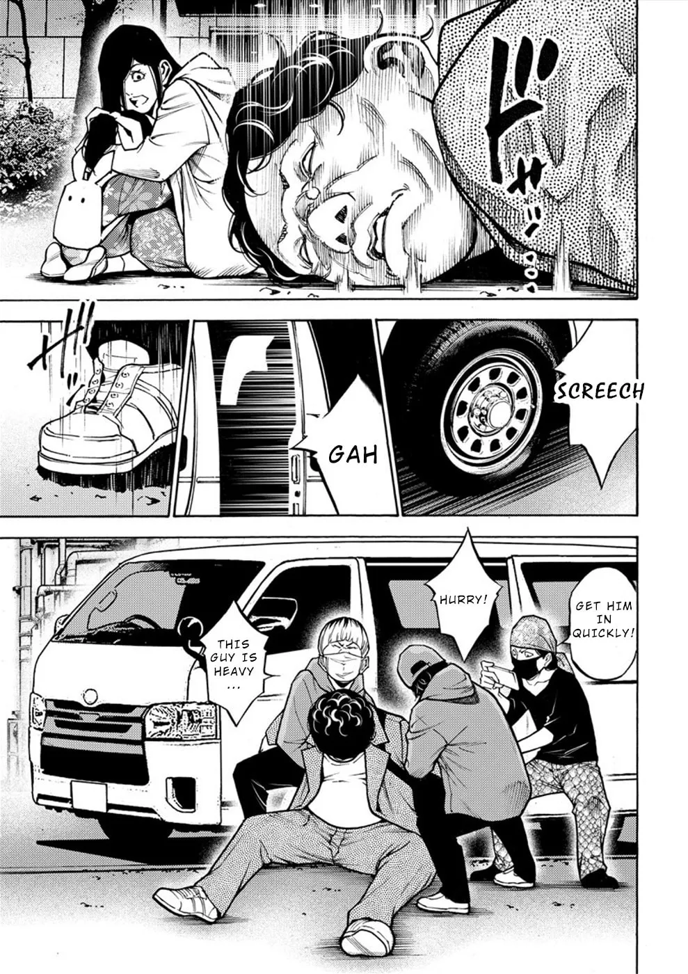Uramin Chapter 10 page 19 - 