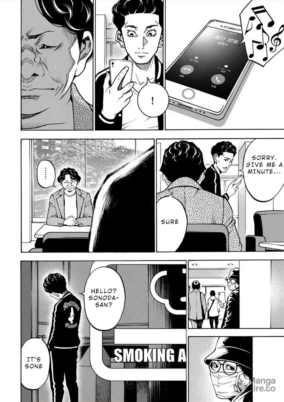 Uramin Chapter 10 page 6 - 