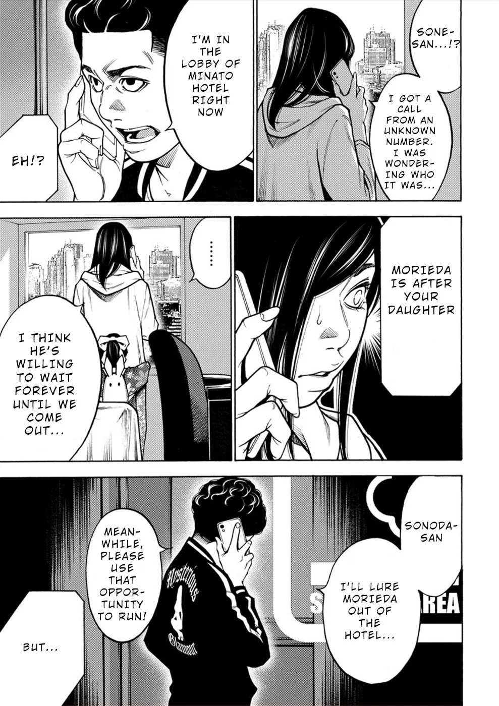 Uramin Chapter 10 page 7 - 
