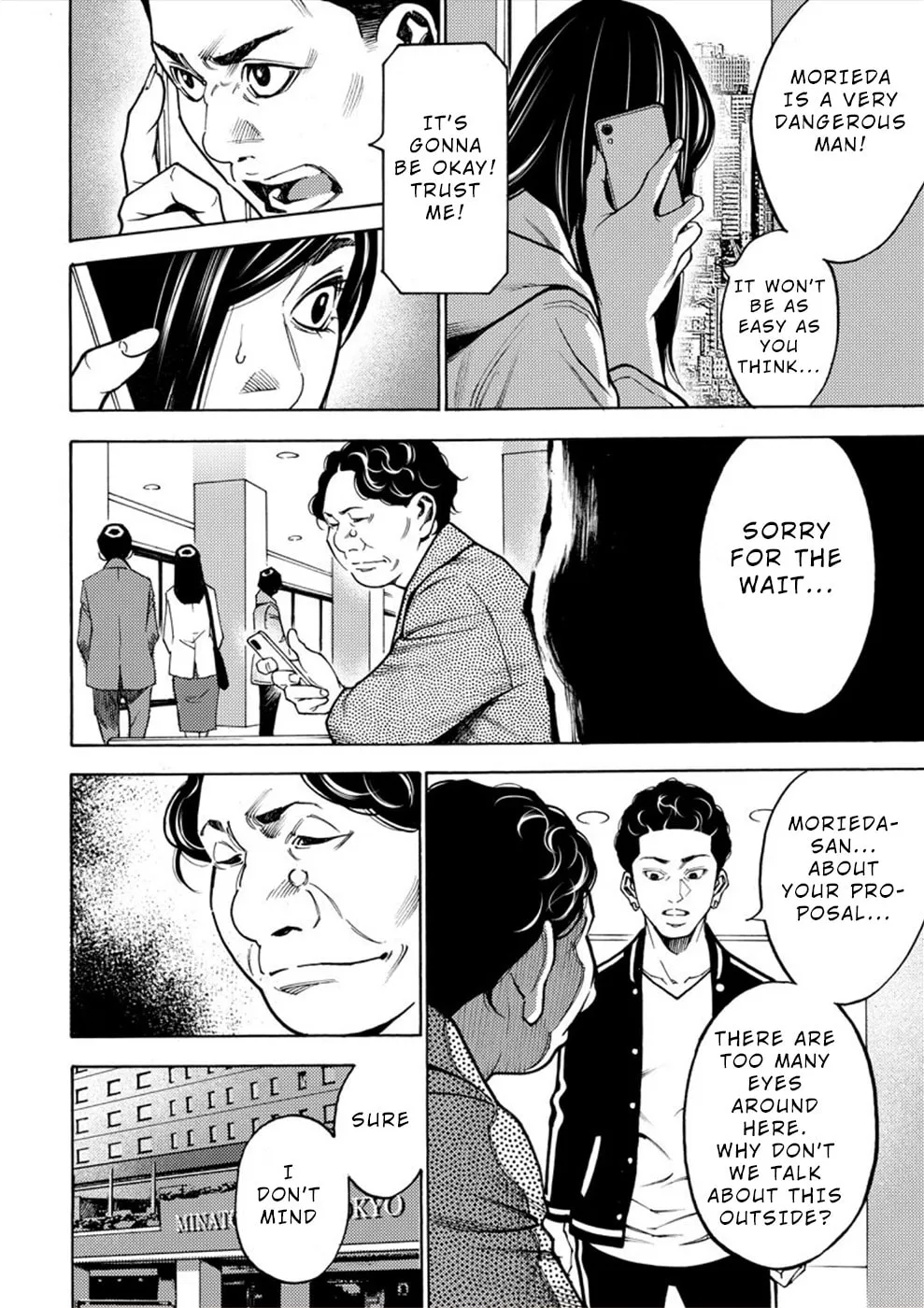 Uramin Chapter 10 page 8 - 