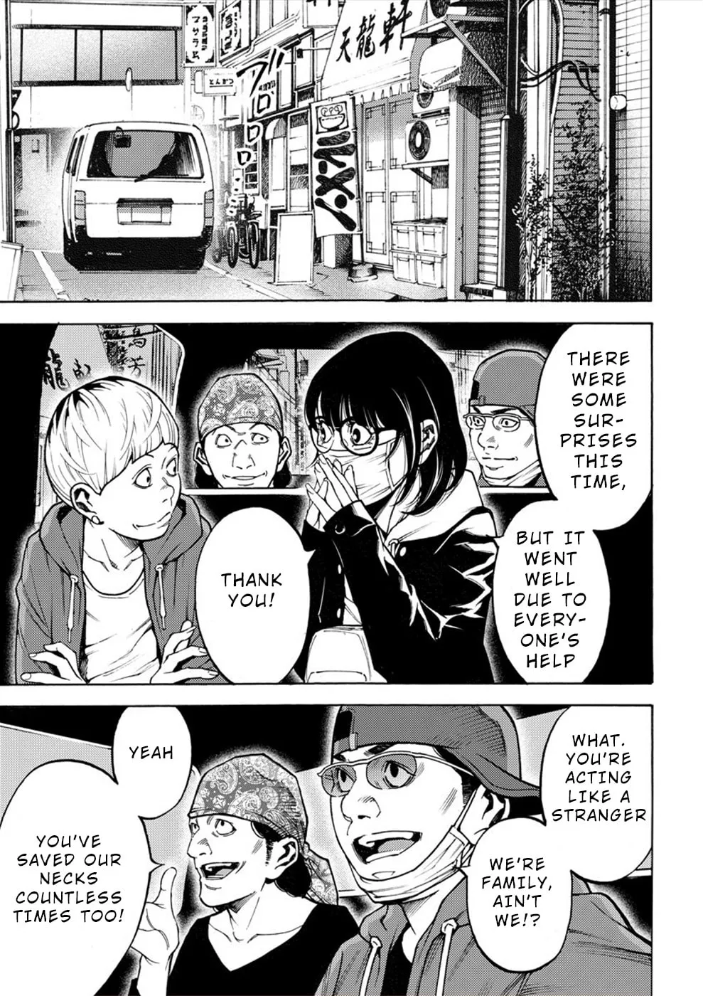 Uramin Chapter 11 page 13 - 