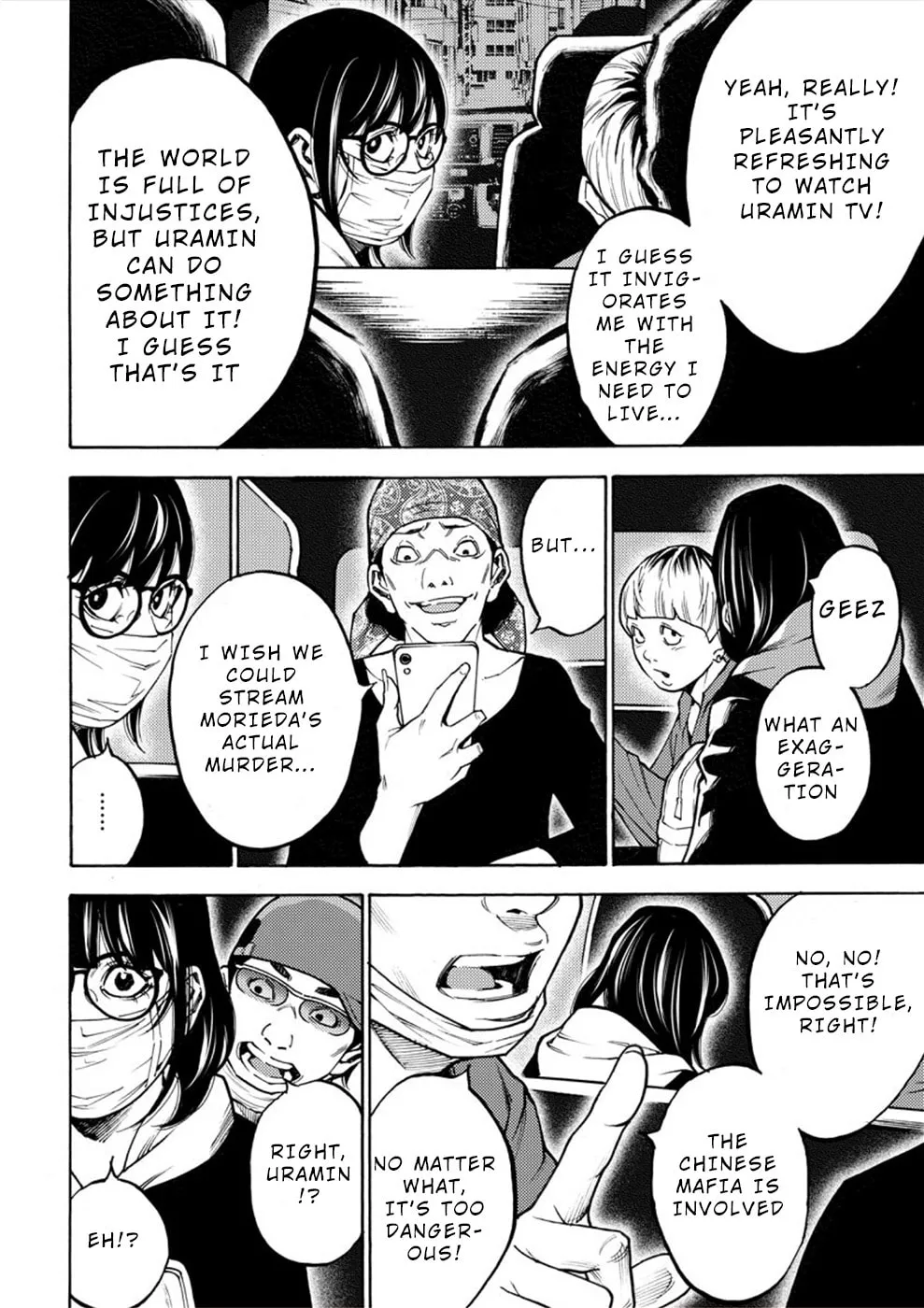 Uramin Chapter 11 page 14 - 
