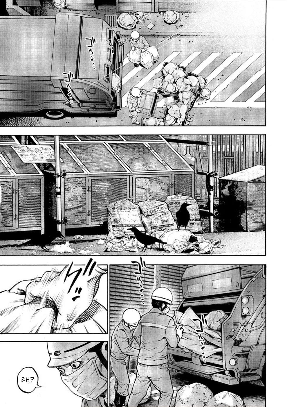 Uramin Chapter 11 page 17 - 