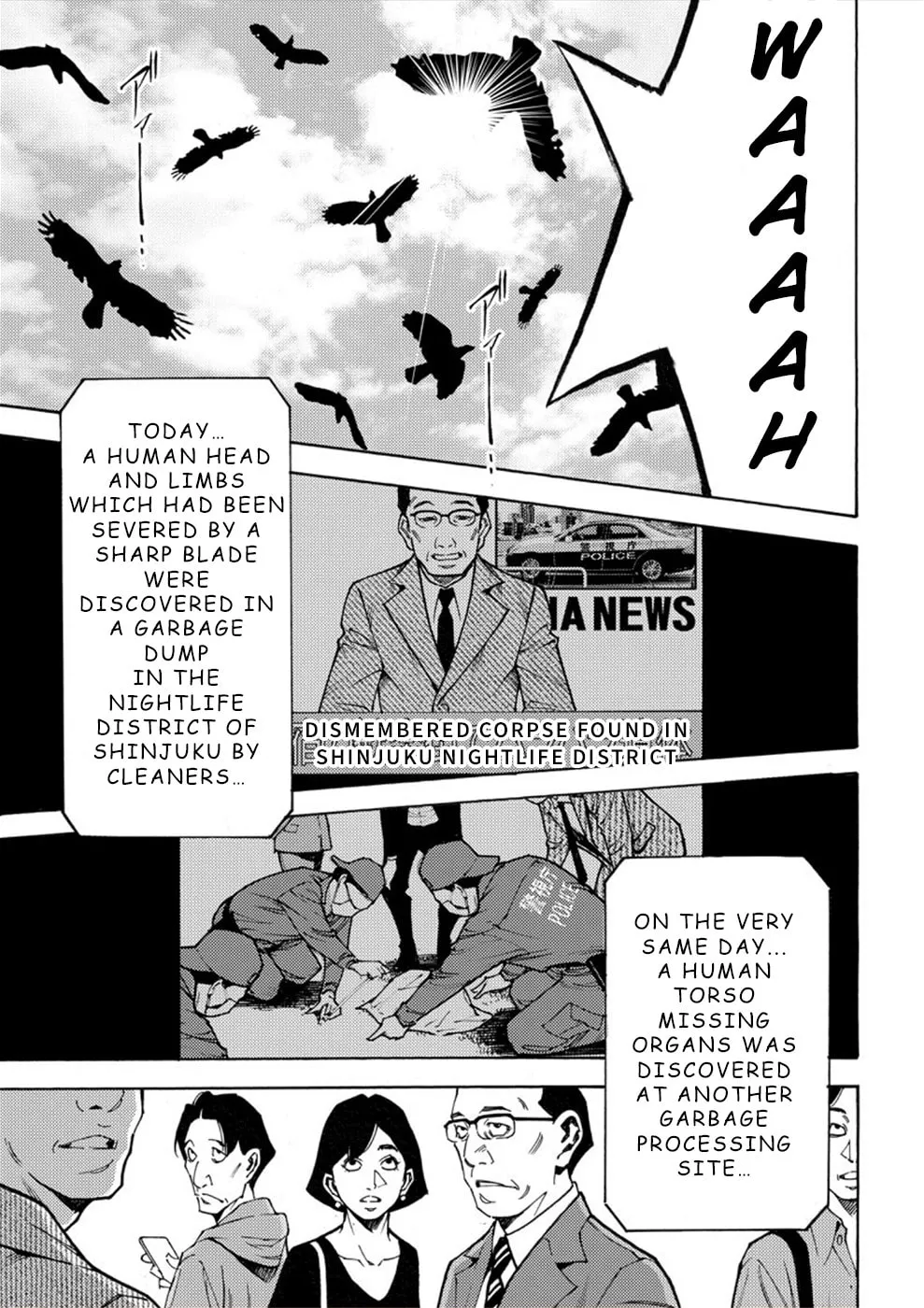 Uramin Chapter 11 page 19 - 