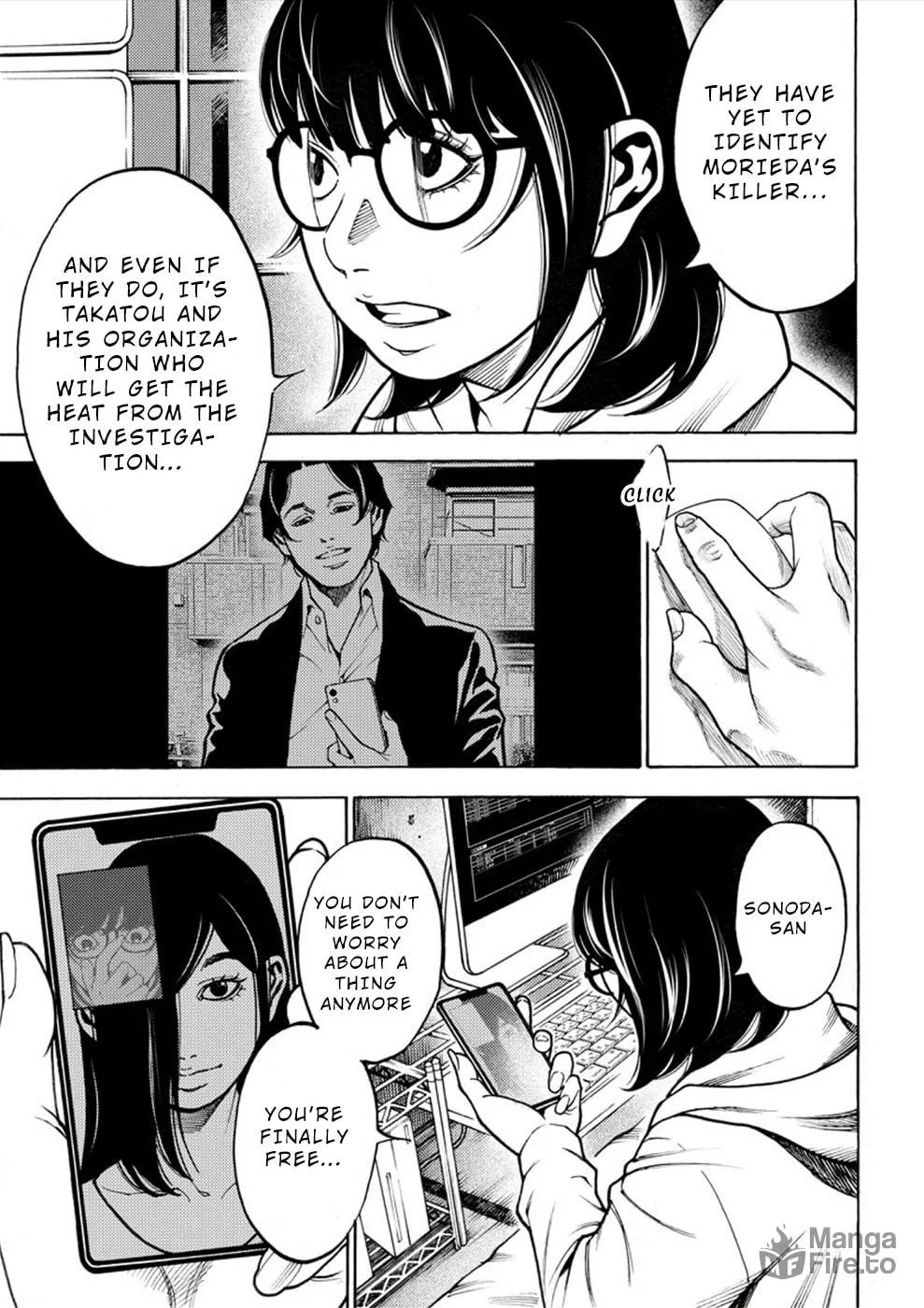 Uramin Chapter 11 page 21 - 