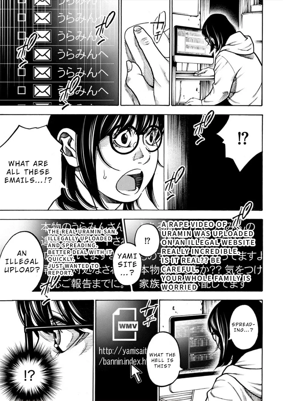 Uramin Chapter 11 page 23 - 
