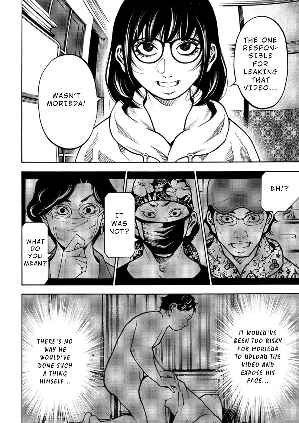 Uramin Chapter 12 page 11 - 