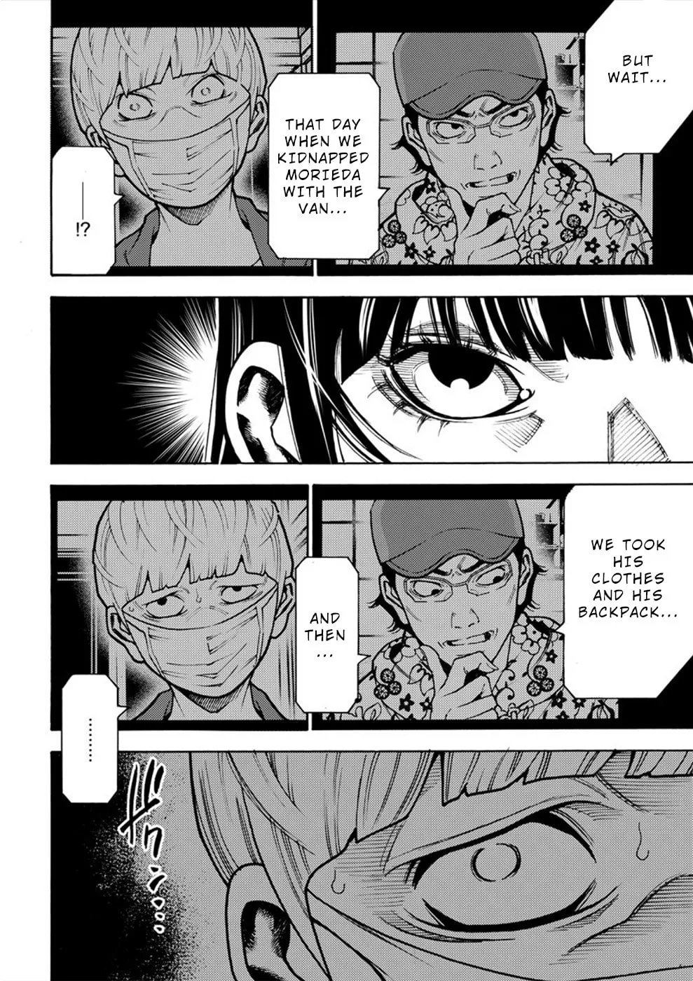 Uramin Chapter 12 page 13 - 