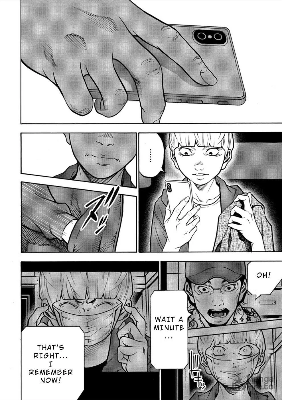 Uramin Chapter 12 page 15 - 