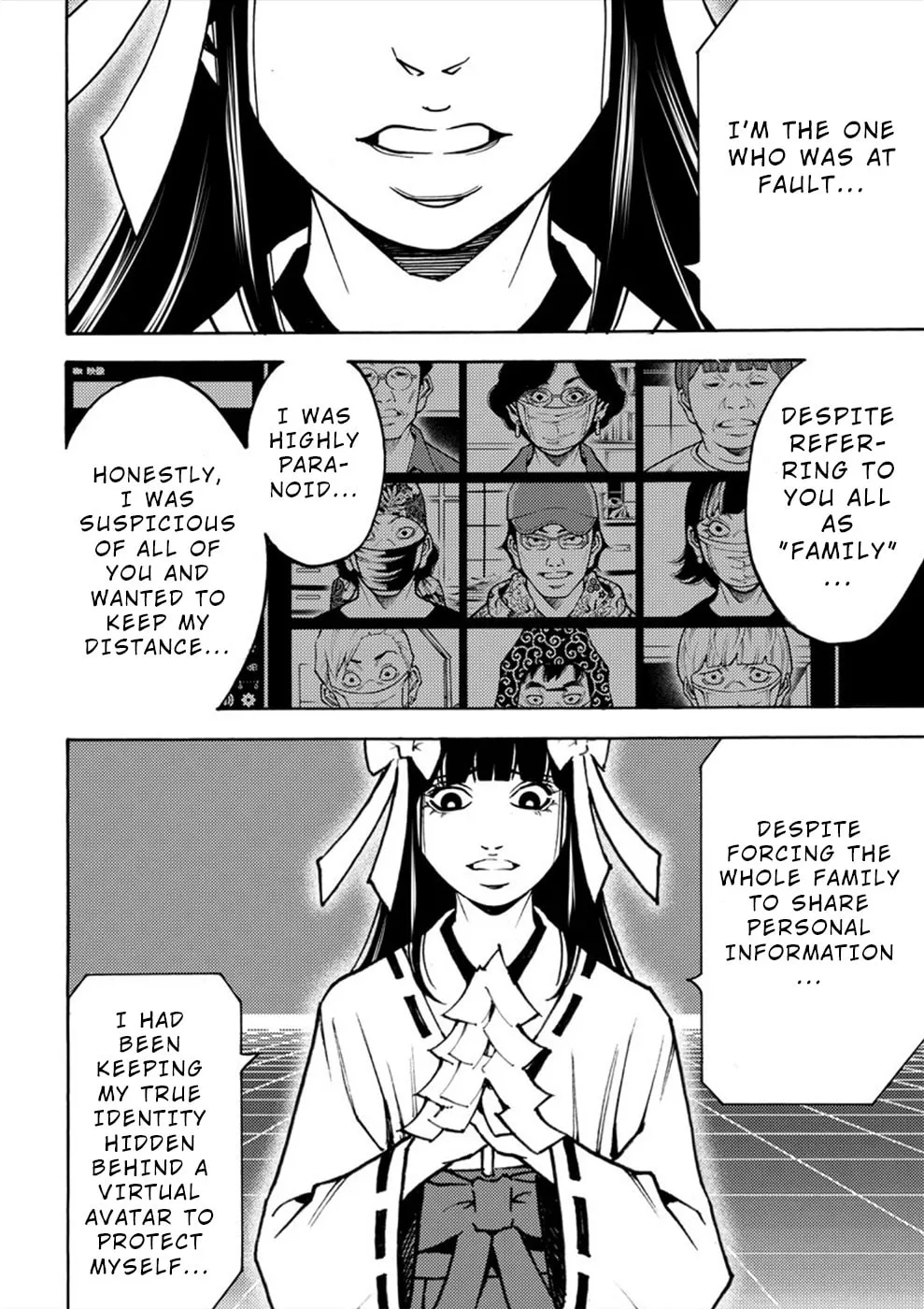 Uramin Chapter 12 page 17 - 