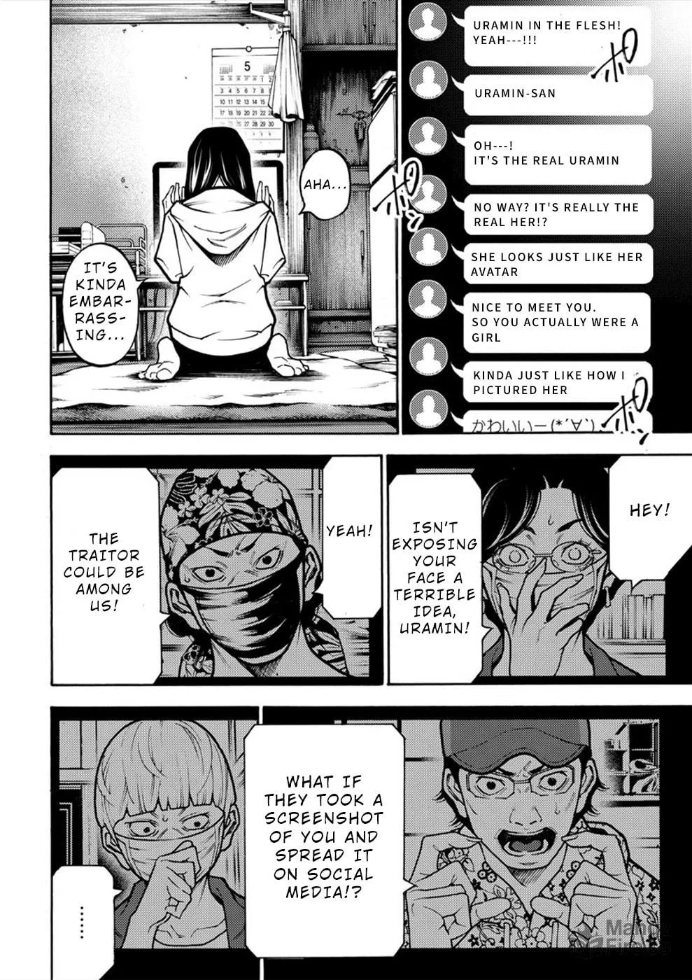Uramin Chapter 12 page 21 - 