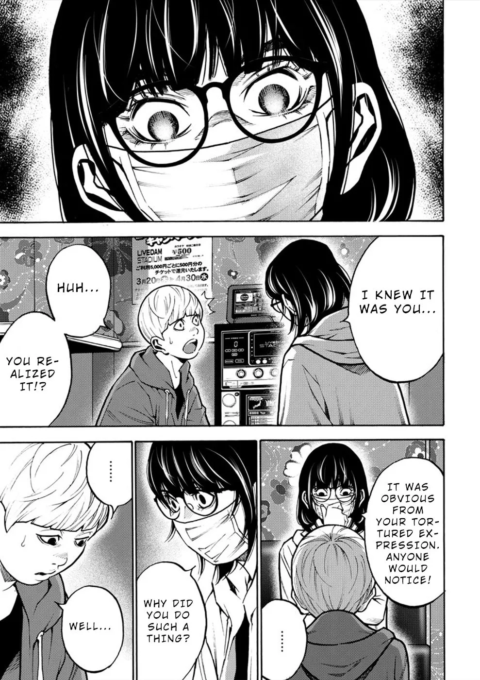 Uramin Chapter 12 page 28 - 
