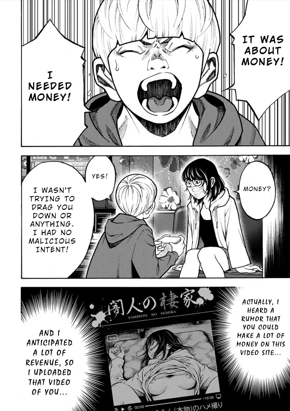 Uramin Chapter 12 page 29 - 