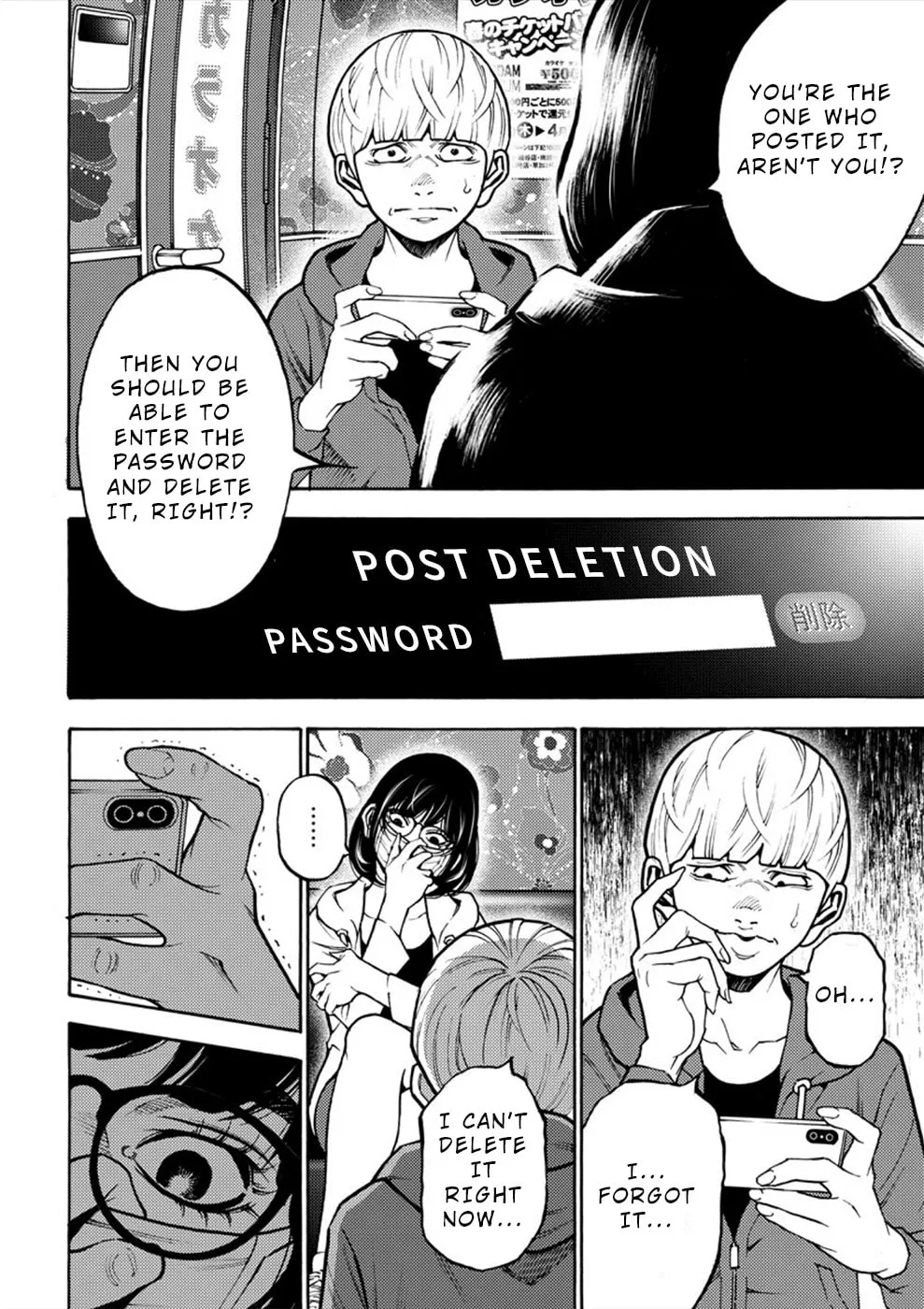 Uramin Chapter 12 page 31 - 