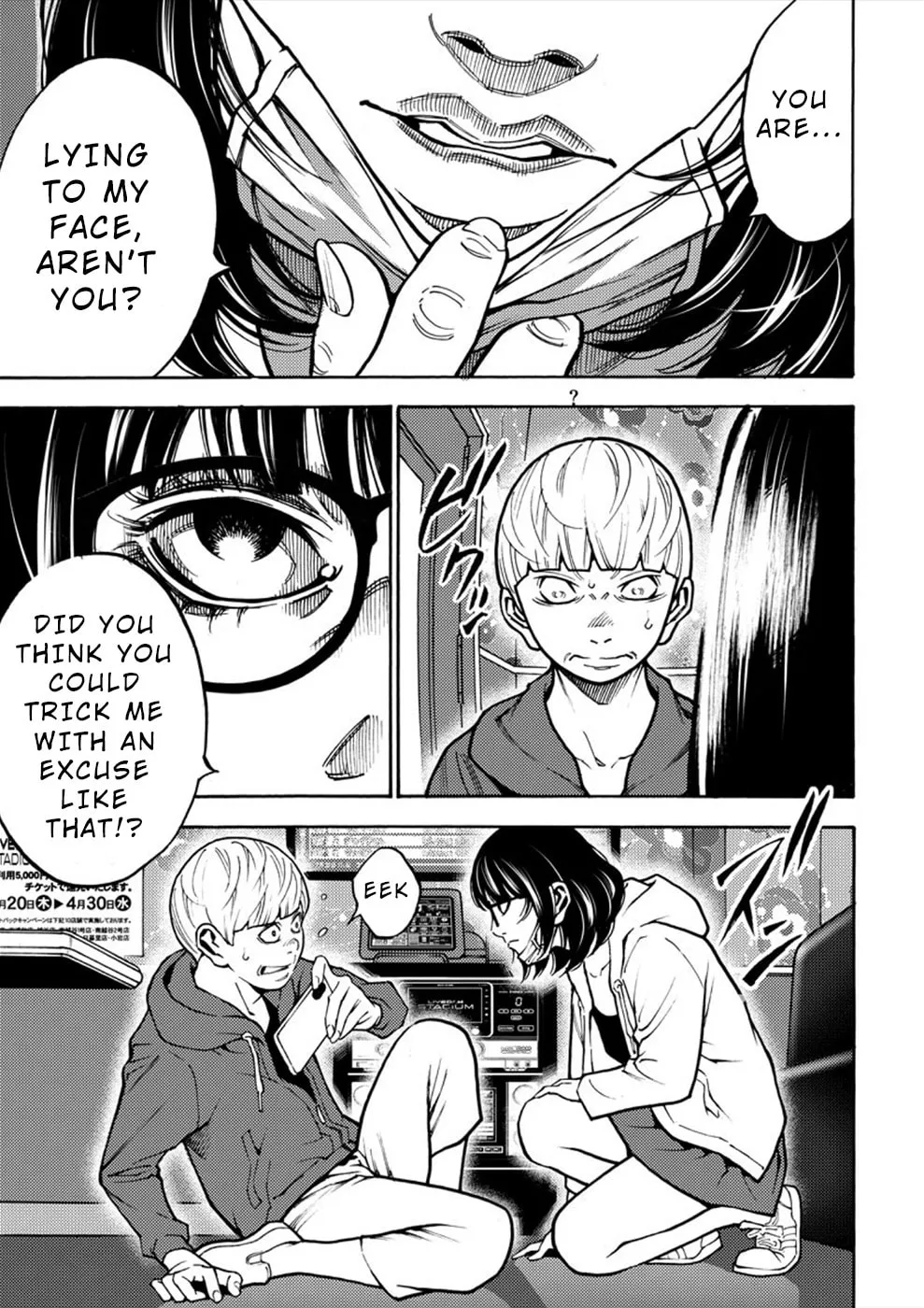 Uramin Chapter 12 page 32 - 