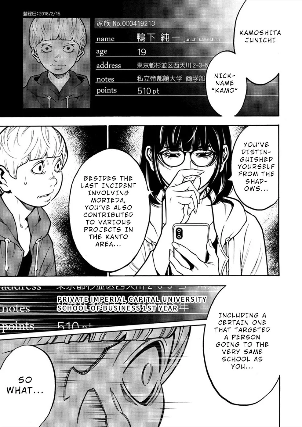 Uramin Chapter 12 page 34 - 