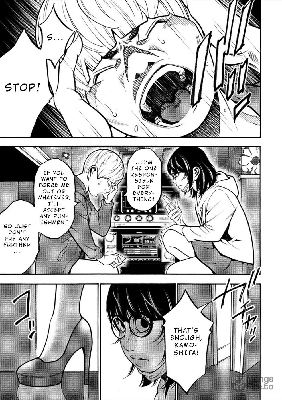 Uramin Chapter 12 page 36 - 