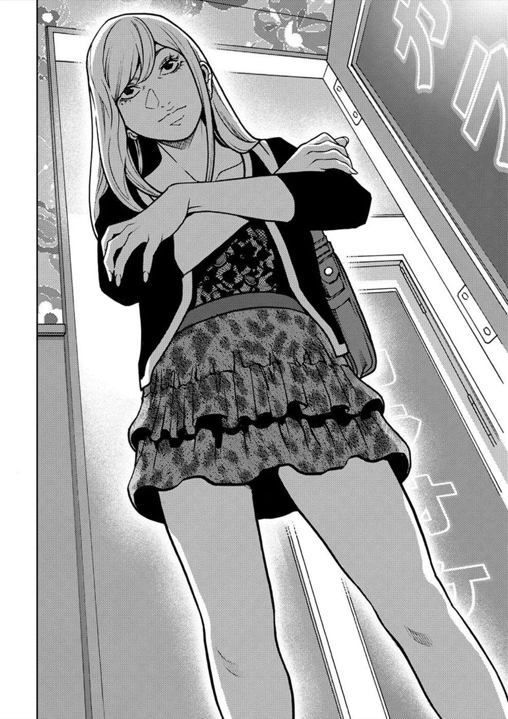 Uramin Chapter 12 page 37 - 
