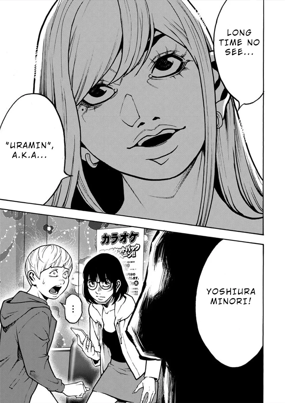 Uramin Chapter 12 page 38 - 